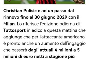 c7关于清晨意甲传出新动向，法兰克福内部沟通，管理层表态——球迷炸锅，年轻球员得到机会的信息