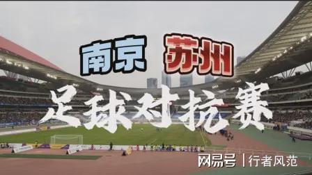 足球淘汰赛焦点战：岭东麒麟队逆转岭南旋风队，客场强势带走胜利。传控打穿防线的简单介绍