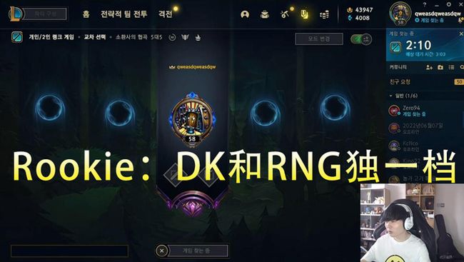 Rookie在C9比赛中挺进下一轮,绝杀引发热议!的简单介绍 Rookie在C9比赛中挺进下一轮,绝杀引发热议!的简单介绍