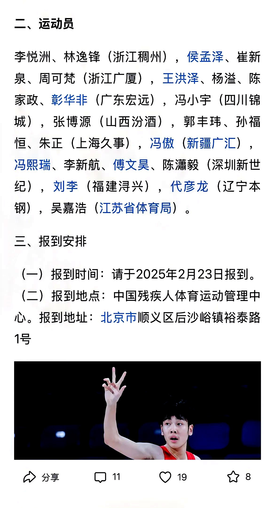 集结日体能课后;里昂回应争议备战CBA季后赛;目标明确;球队文化再被提及的简单介绍 集结日体能课后;里昂回应争议备战CBA季后赛;目标明确;球队文化再被提及的简单介绍