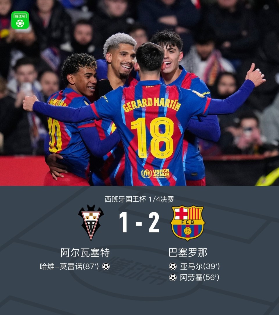 赛前巴塞罗那调整名单以备全明星赛赛前马德里竞技篮板制胜，现场解说直呼：国王杯冲刺阶段再迎强敌的简单介绍